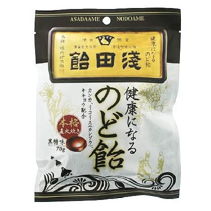 浅田飴のど飴 黒糖 70g