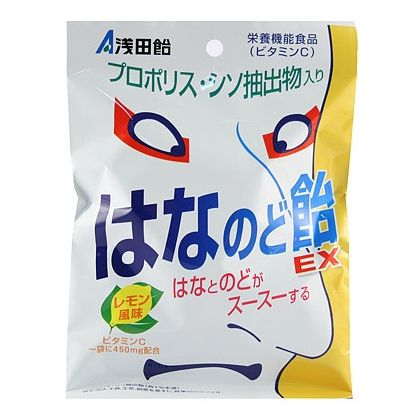 Throat candy EX 70g of Asada candy flowers