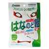 浅田飴 シュガーレスはなのど飴EX 70g