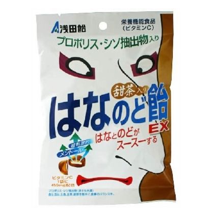 Throat candy EX 70g of Asada candy Tien-cha-filled flower