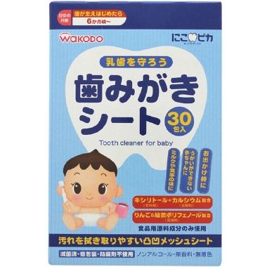 にこピカ歯みがきシート 30包