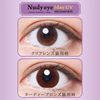 Nudy eye 1day UV 【美瞳/日抛/有・无度数/10片装】