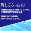 【指定第2類医薬品】イブクイック頭痛薬 40錠