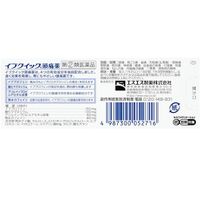 【指定第2類医薬品】イブクイック頭痛薬 40錠