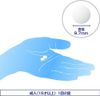 【指定第2類医薬品】イブクイック頭痛薬 40錠