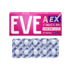 白兔牌 EVE A錠 EX 止痛藥 20粒【指定第2類醫藥品】
