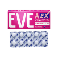 【指定第2類医薬品】イブA錠EX 20錠