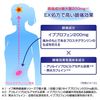 【指定第2類医薬品】イブA錠EX 40錠