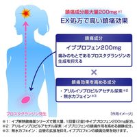 【指定第2類医薬品】イブA錠EX 40錠