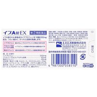 【指定第2類医薬品】イブA錠EX 40錠