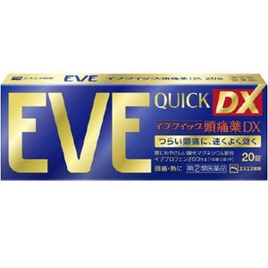 [Designated 2 drugs] Eve quick headache drugs DX 20 tablets