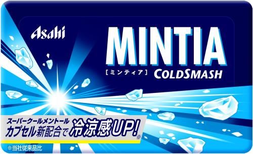 Mintia冷粉碎