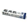 龙角散润喉糖 10粒