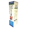 Large tree absorbent calcium liquid