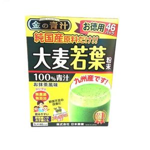 aojiru green juice Kin-no-Aoijiru Pure Japan-Grown Young Barley Grass (46 Count)