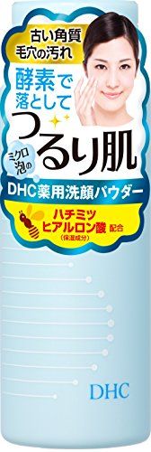 DHC Medicated Cleansing Powder (50g)
