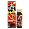 井藤漢方製薬 マカ4400速攻MAX