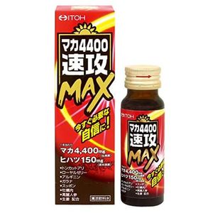 Ifuji中国中药制药马卡4400急速MAX