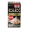 伊藤汉方制药国产无臭大蒜