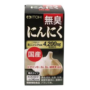 Itoh Kanpo Pharmaceutical Odorless Garlic