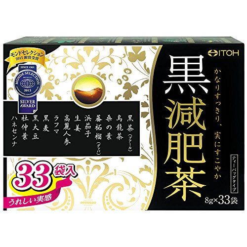 ITOH Kampo Pharmaceutical Black Slimming Tea