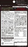 伊藤汉方制药饮食和减肥 30 天量