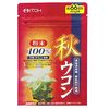 Ifuji Chinese medicine pharmaceutical autumn turmeric powder 100%