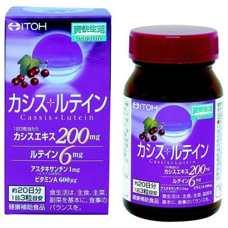 井藤漢方製薬 カシス+ルテイン