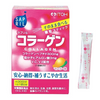 【限量特價】SAPRIL 膠原蛋白 30袋