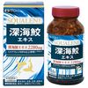 伊藤汉方制药深海鲨鱼提取物