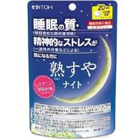 https://image.dokodemo.world/catalog-skus/201000/5cb93758b22af4077dd47e9c5a7589e2.jpg