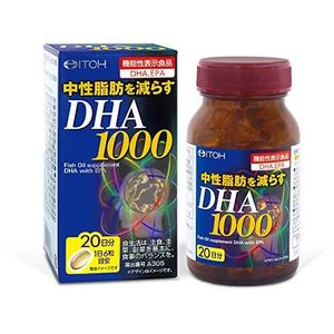 井藤漢方製薬 DHA1000