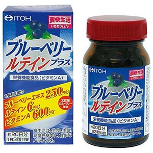 Ifuji Chinese medicine pharmaceutical blueberry lutein plus 60 capsules