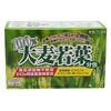 Ito Kampo 100% Oomugi Wakaba(Sachets)