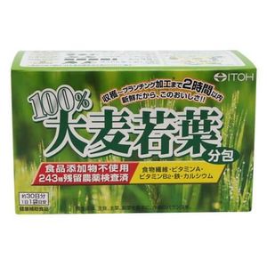 井藤漢方製薬 100%大麦若葉(分包)