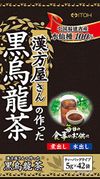 伊藤汉方制药 草药师制作的黑乌龙茶