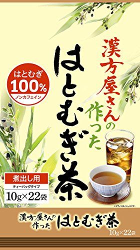 井藤漢方製薬漢方屋さんの作ったはとむぎ茶