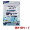 팬클 EPA&DPA 90일분(실속 3팩 세트)