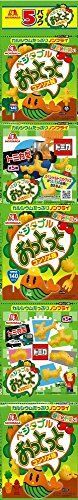 Morinaga vegetable oops-a-daisy snack pack &lt;consomme flavored&gt;
