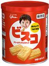 Glico Bisco 儲存罐