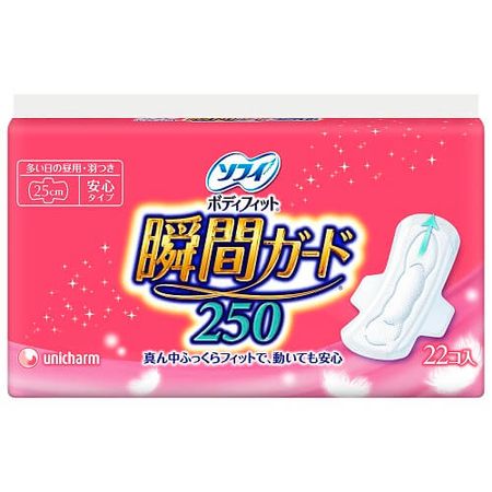 尤妮佳蘇菲的身體健康時刻守衛（22張）