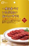 Natori：值得嘗試一次的美味薩拉米香腸