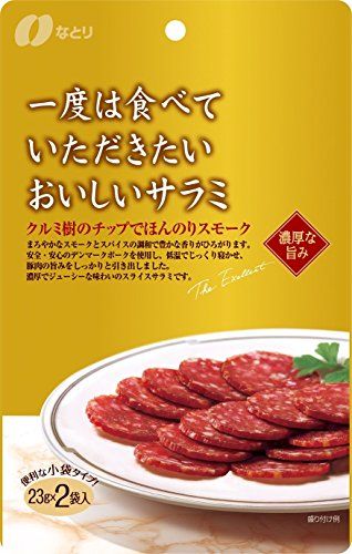 Natori delicious salami, which I would like you once to eat