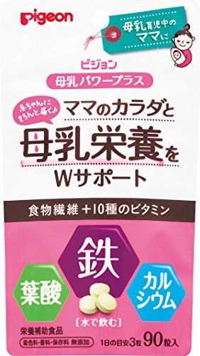 母乳能量加强版 90 片