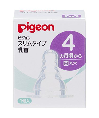 pigeon 细长型奶嘴 硅胶橡胶 4个月以上/M（圆孔）1个
