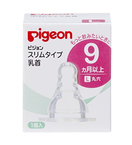 pigeon 9 months or more / L (round hole) 1 pcs