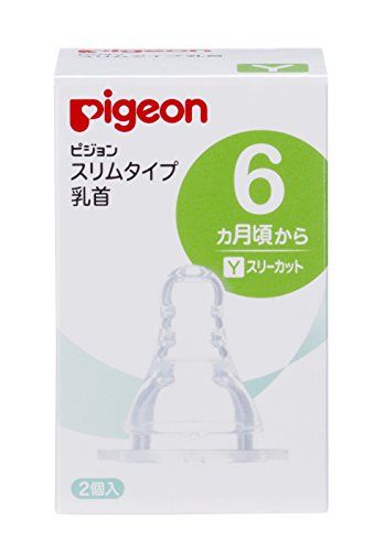 pigeon 细长型奶嘴，硅胶，6个月及以上（三切），2个装