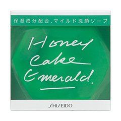 Shiseido bone cake Emerald NA