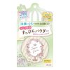 Club Suppin Powder 白色花香型