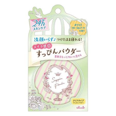 Club Suppin Powder 白色花香型
